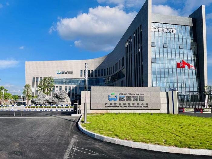 梅县广东蓝宝制药有限公司实验室装修与实验台制作安装工程